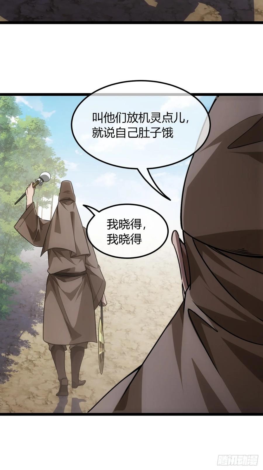 135话 目标，上京25