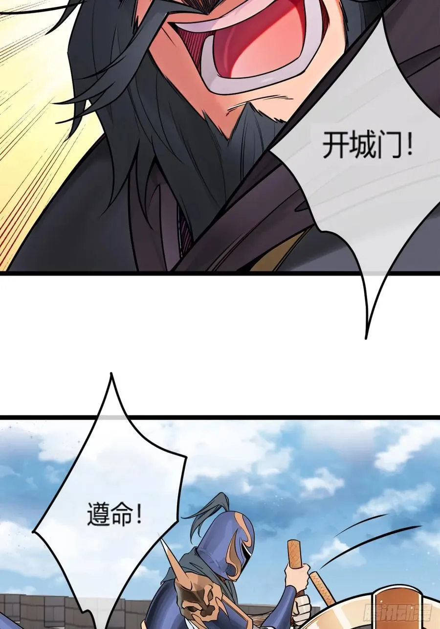 179话 硬茬子46