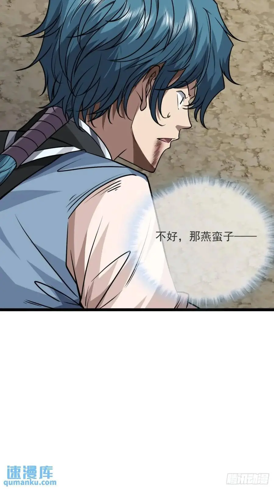 158话 儿！砸！23
