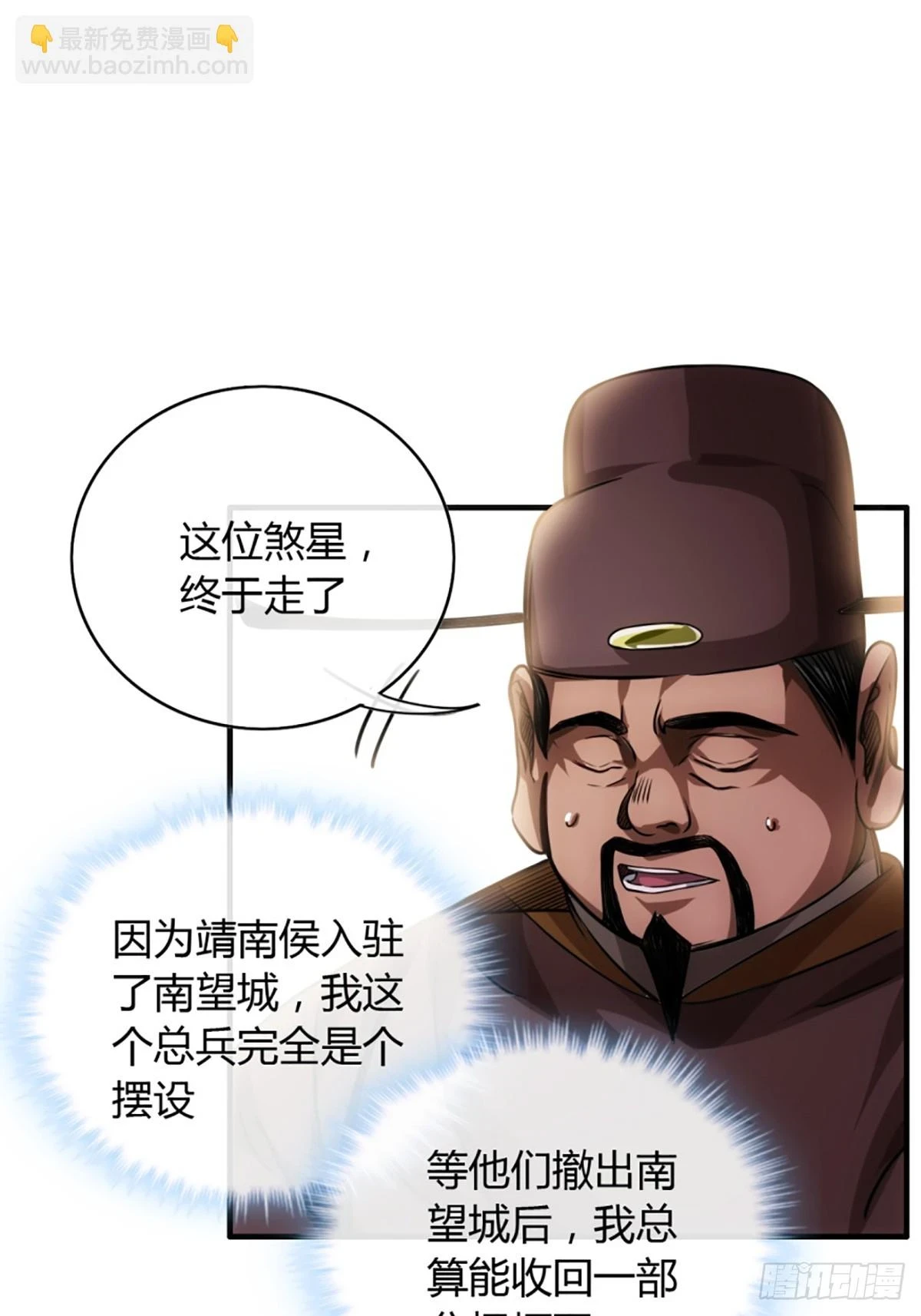79话 爸爸，请疼爱我9