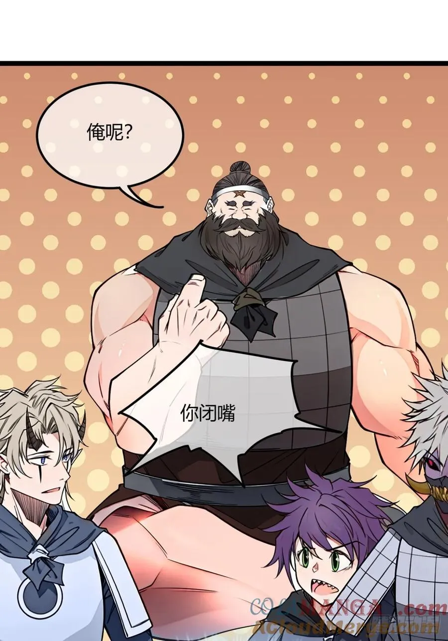181话 认怂45
