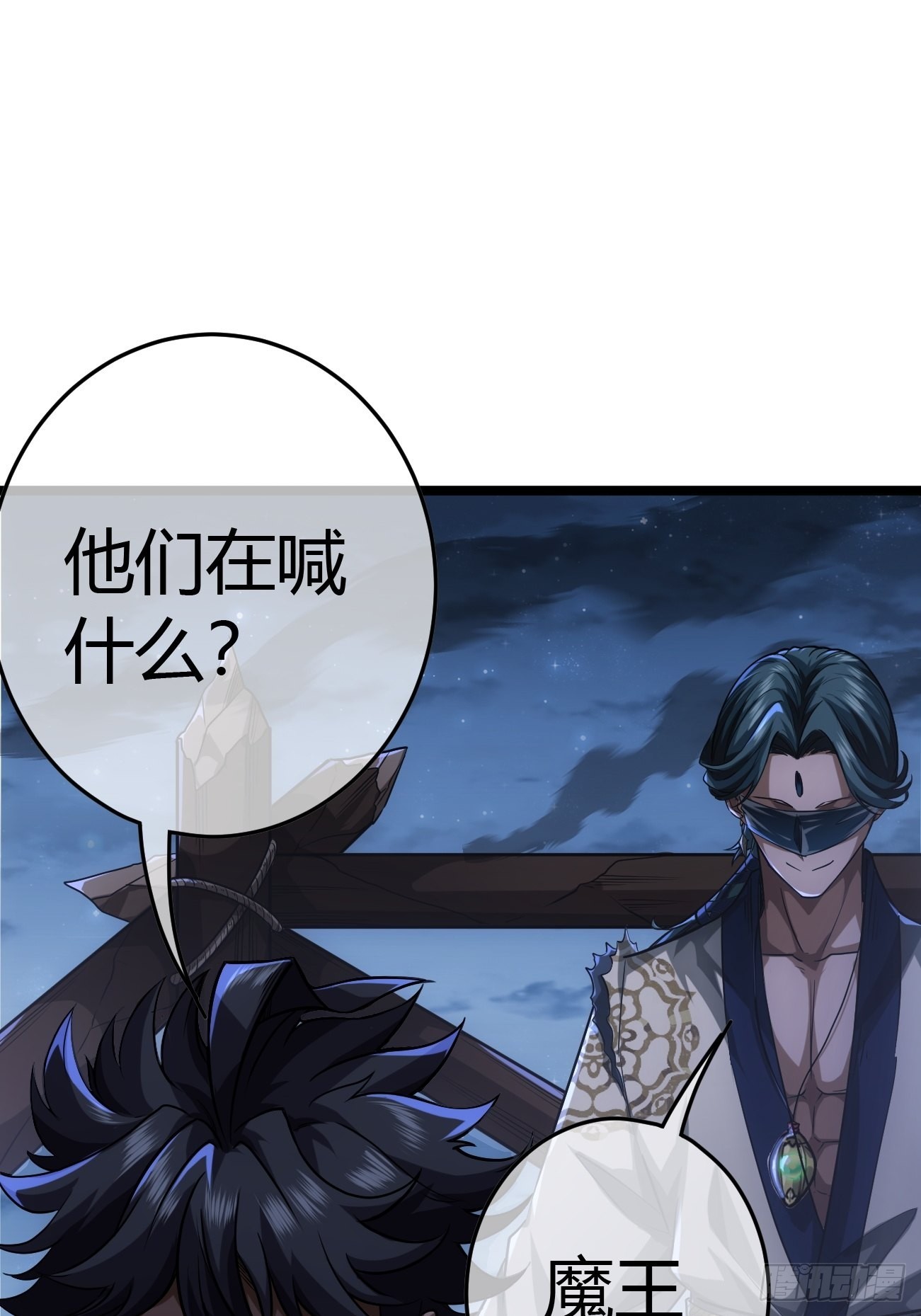 45话 魔窟盛宴24