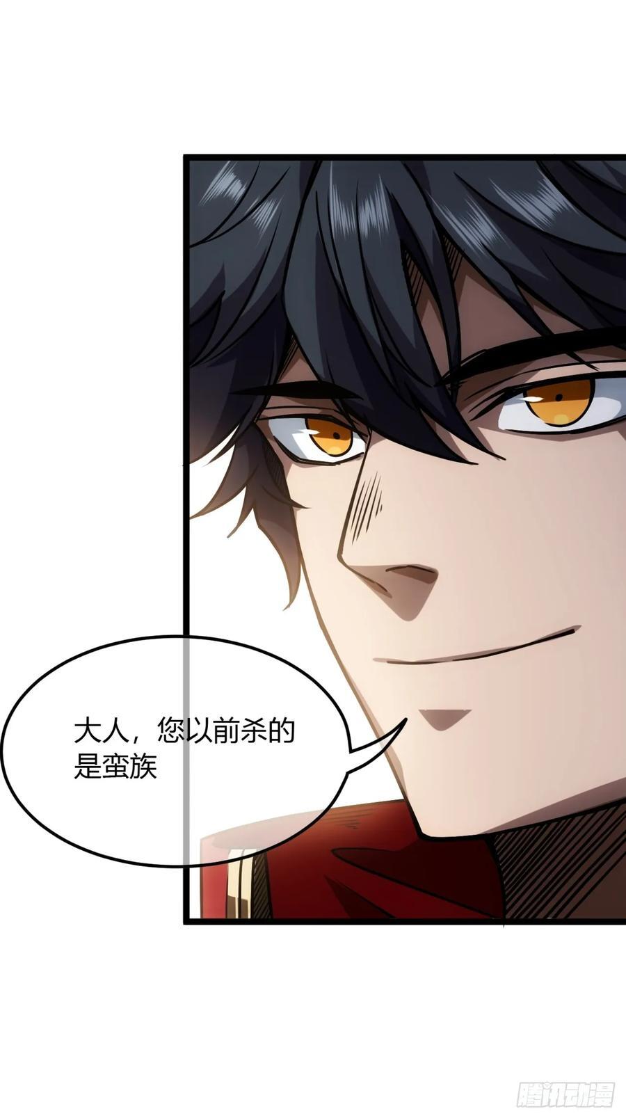 132话 脑子不好的李富胜27