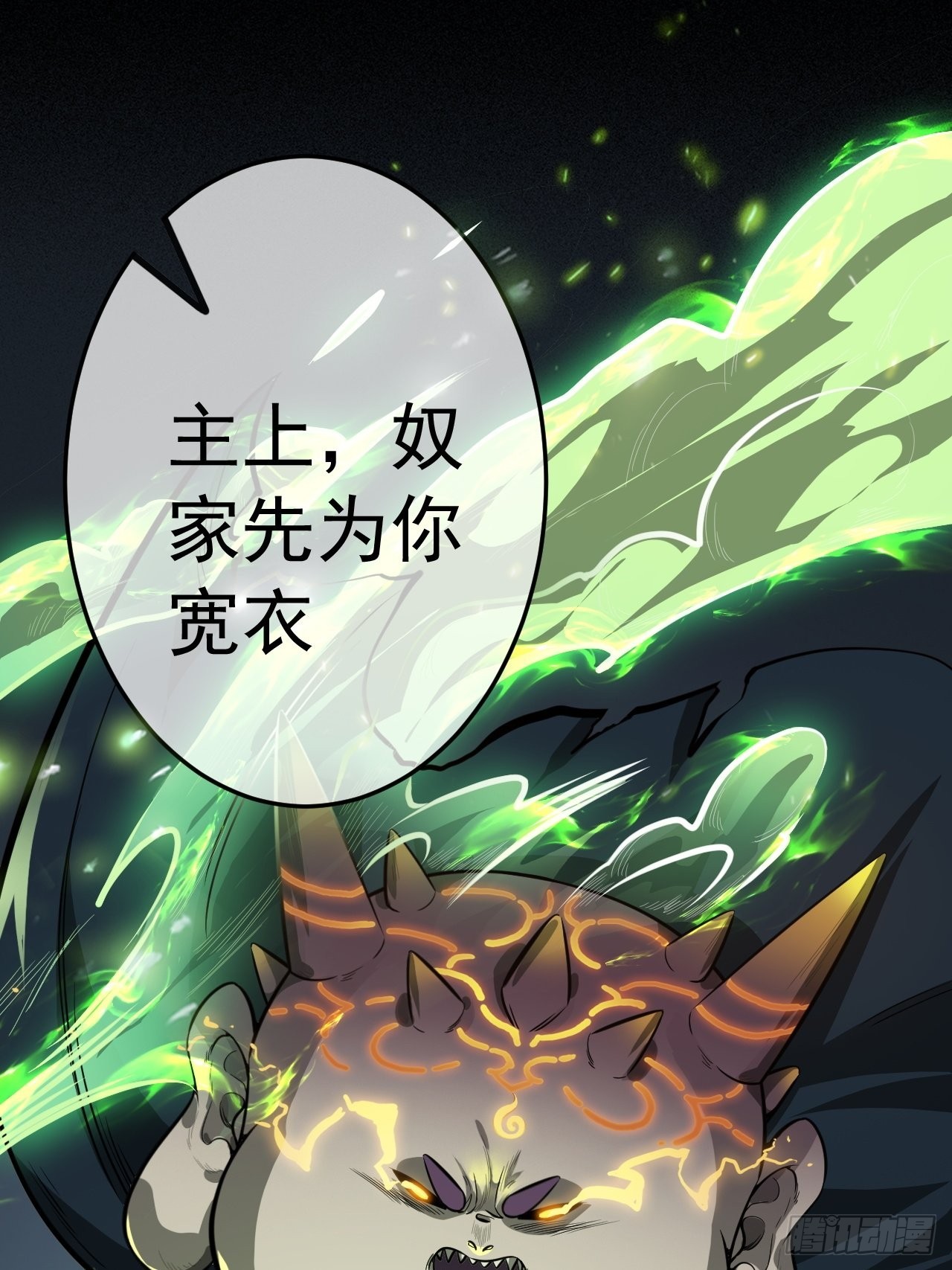 24话 我是卧底46
