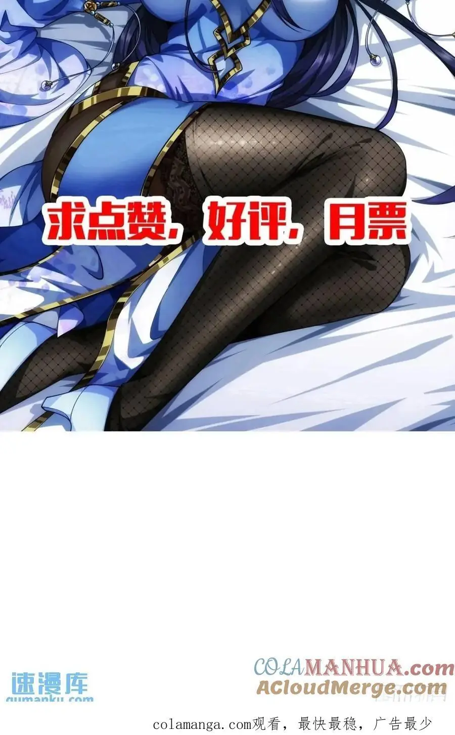 165话 聪明的姑娘(下)38