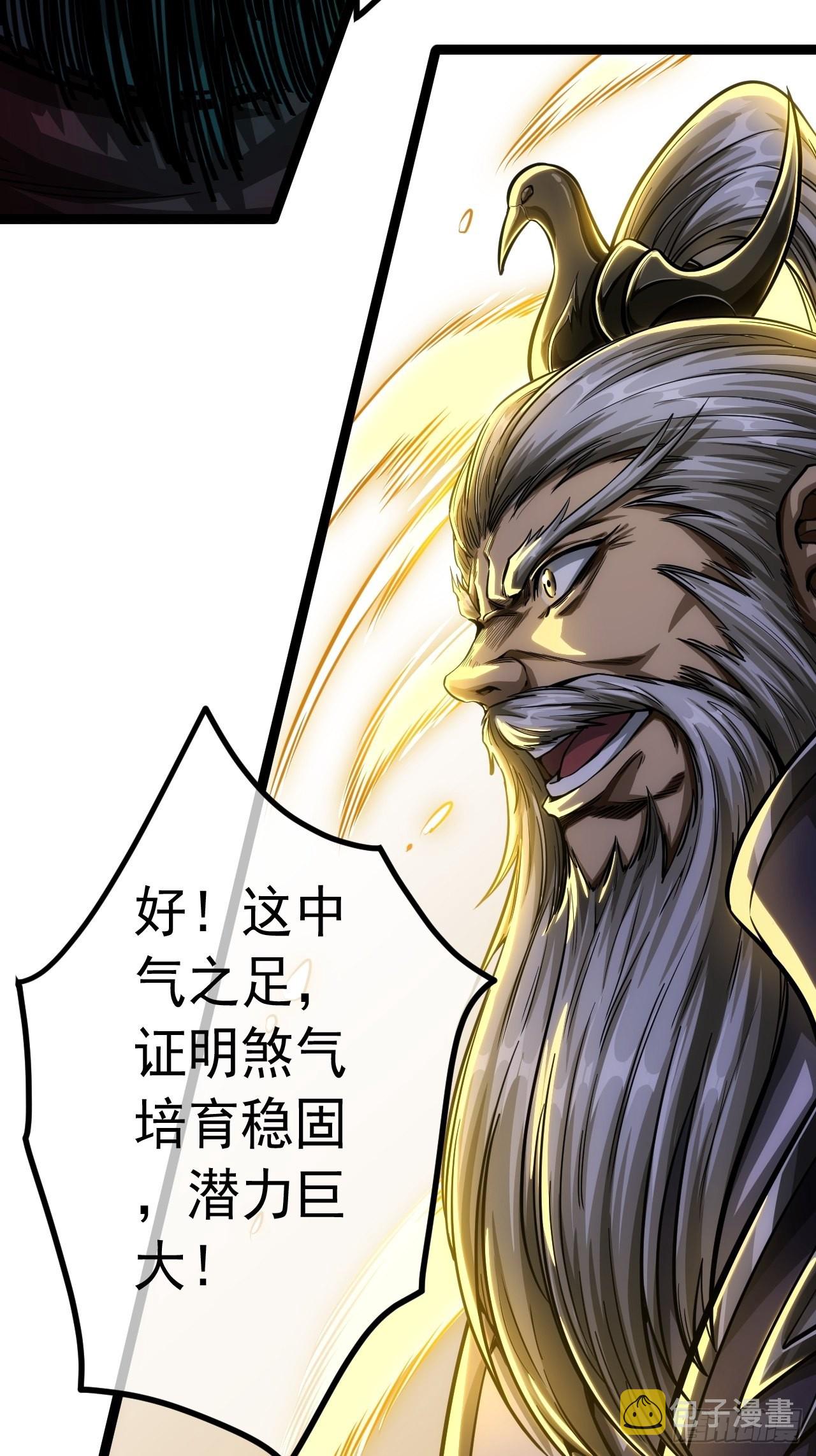 40话 跑、跑了？4