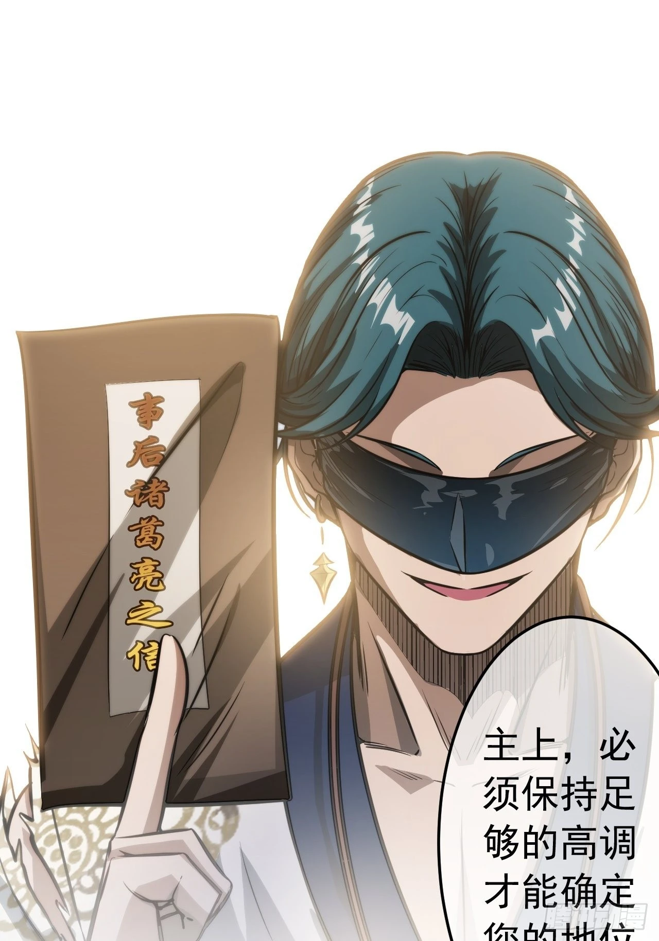 27话 灭门9