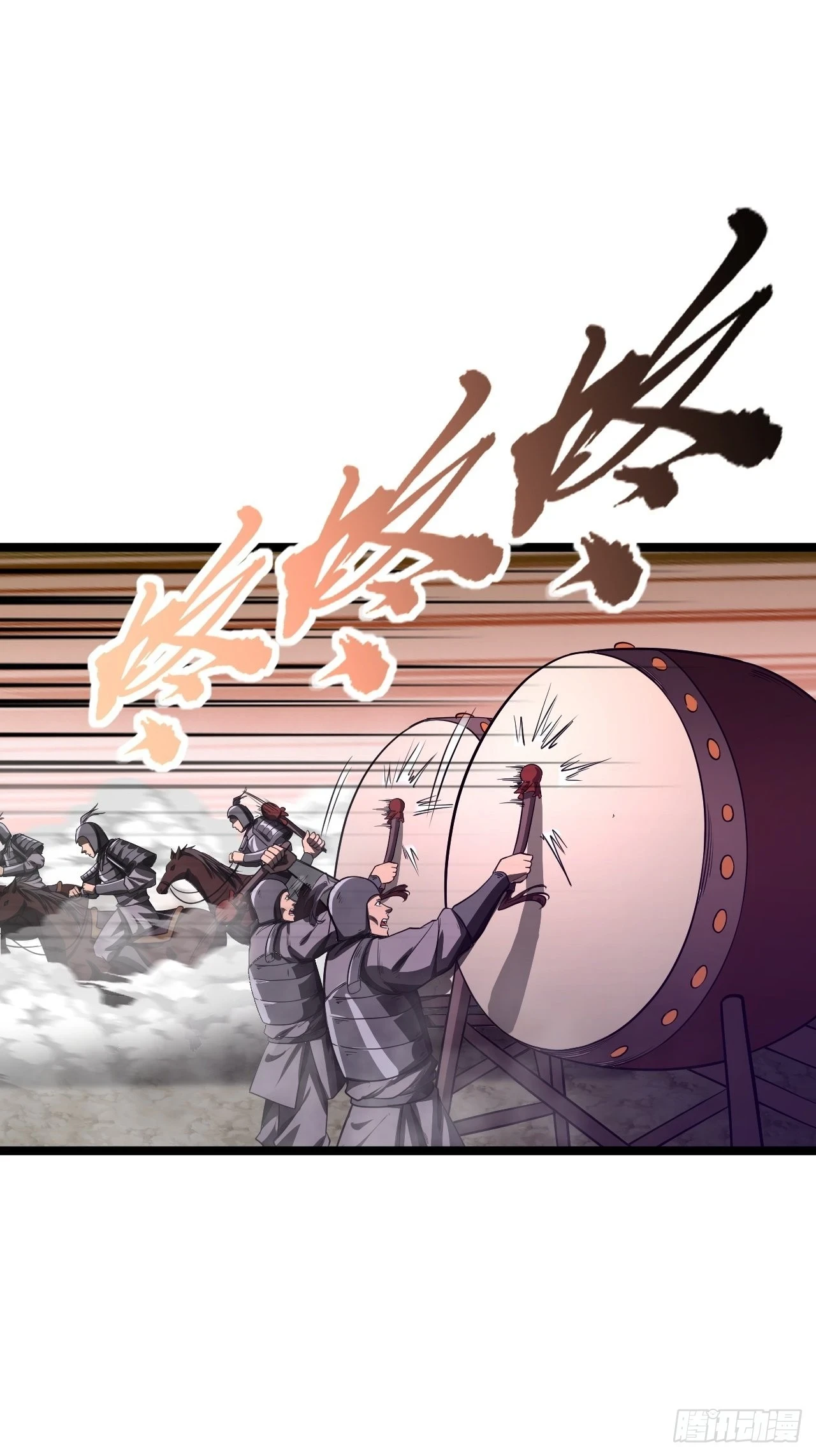 60话 兵到48