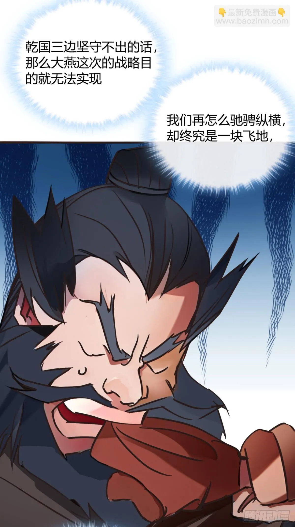 191话   老子攻城20