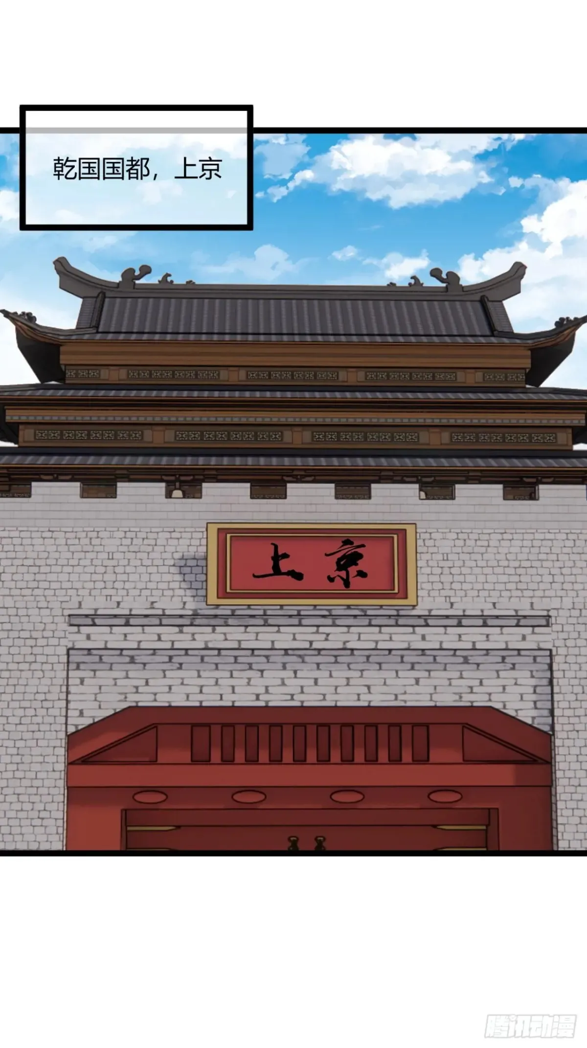 182话  别拦着我2