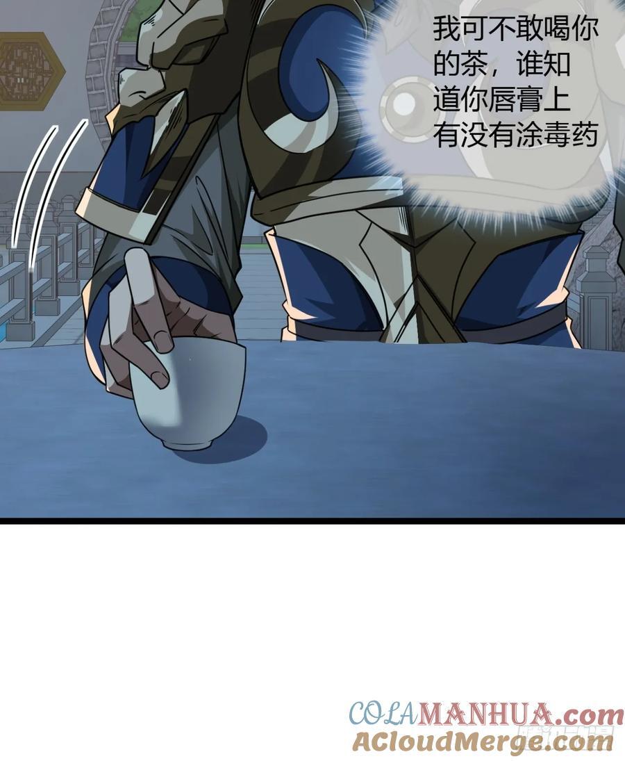 142话 福王妃24