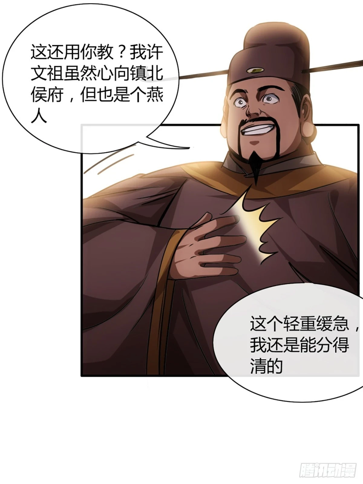 79话 爸爸，请疼爱我27