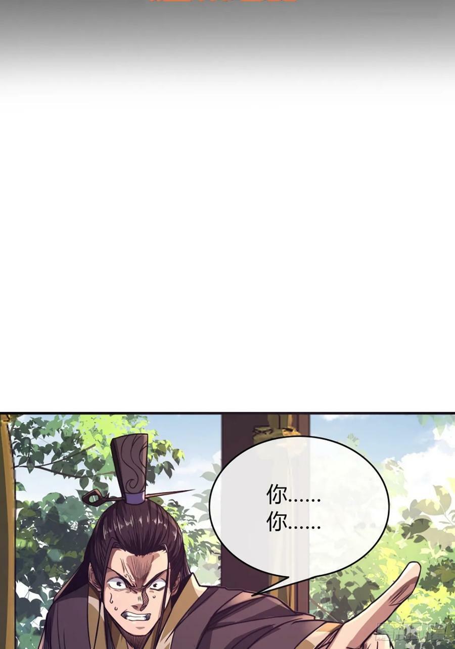87话 废个王子玩玩2