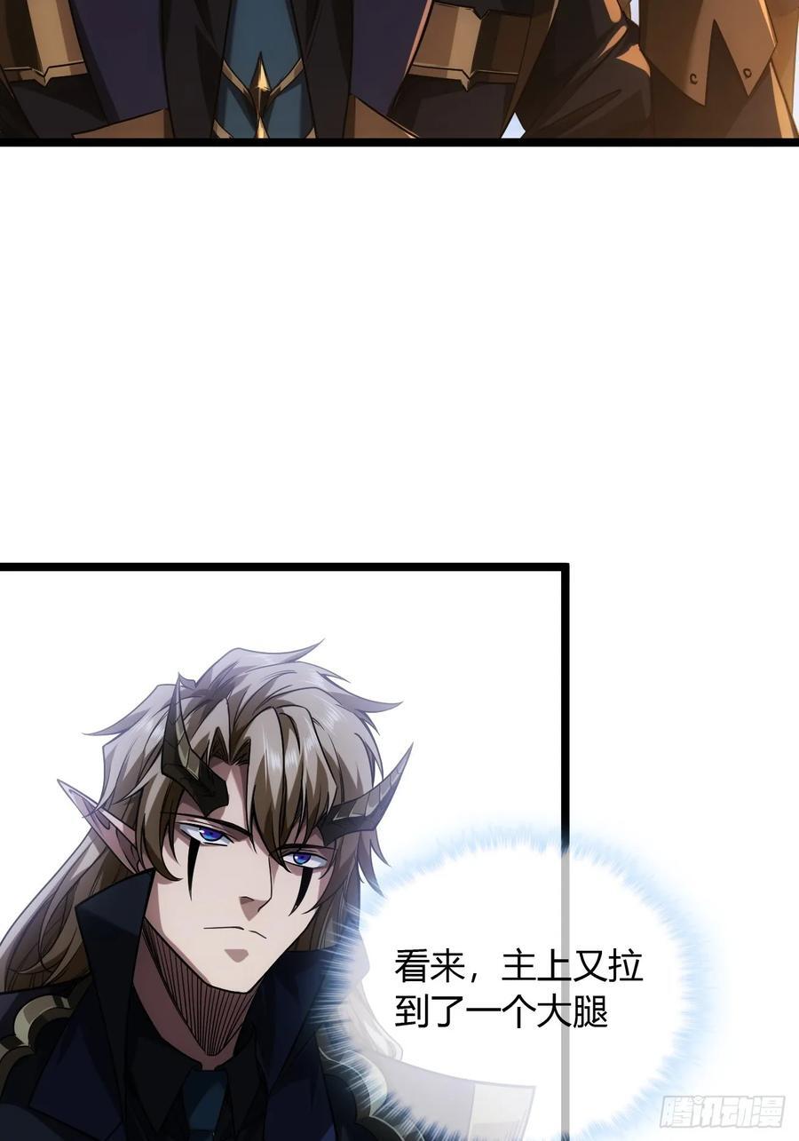 131话 被套路的镇北侯47