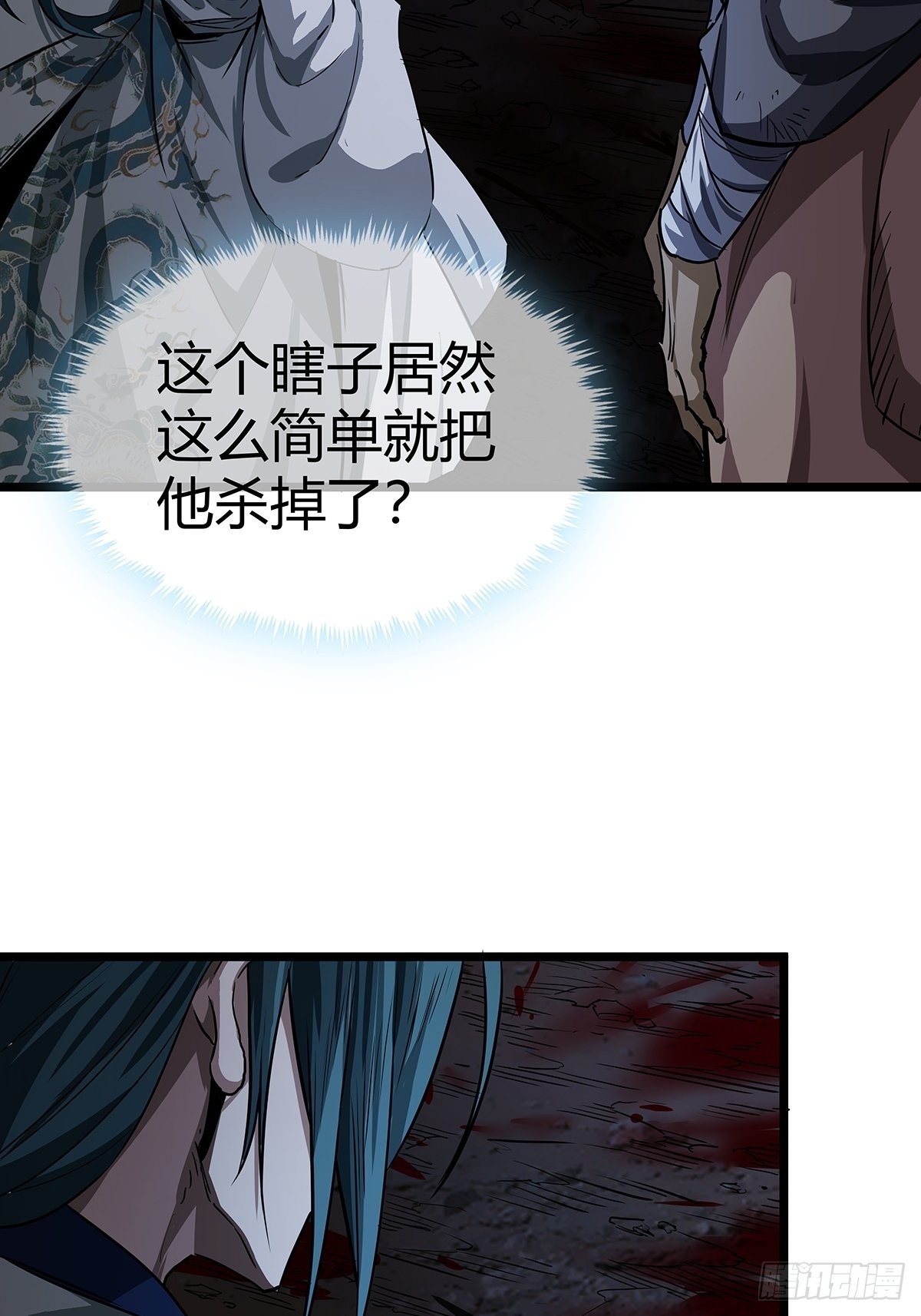 17话 短命老师37