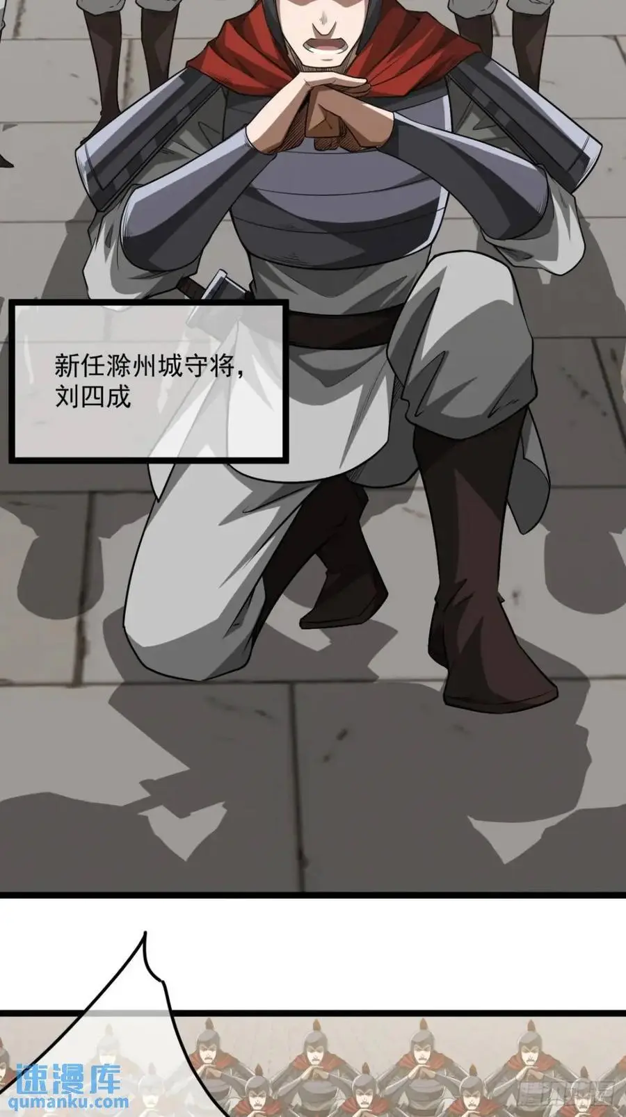 166话 燕人的刀不够快？25