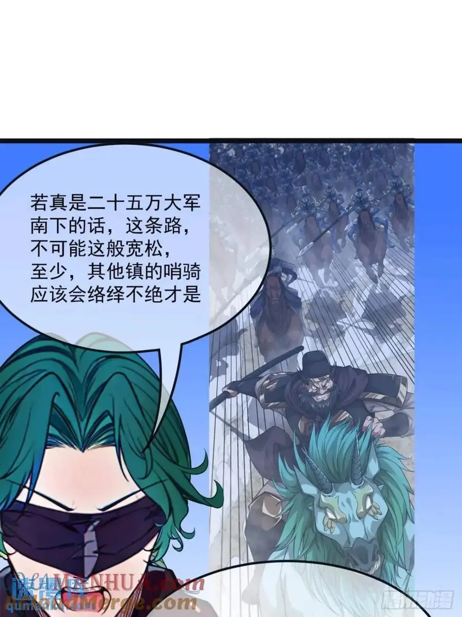 170话 投降27