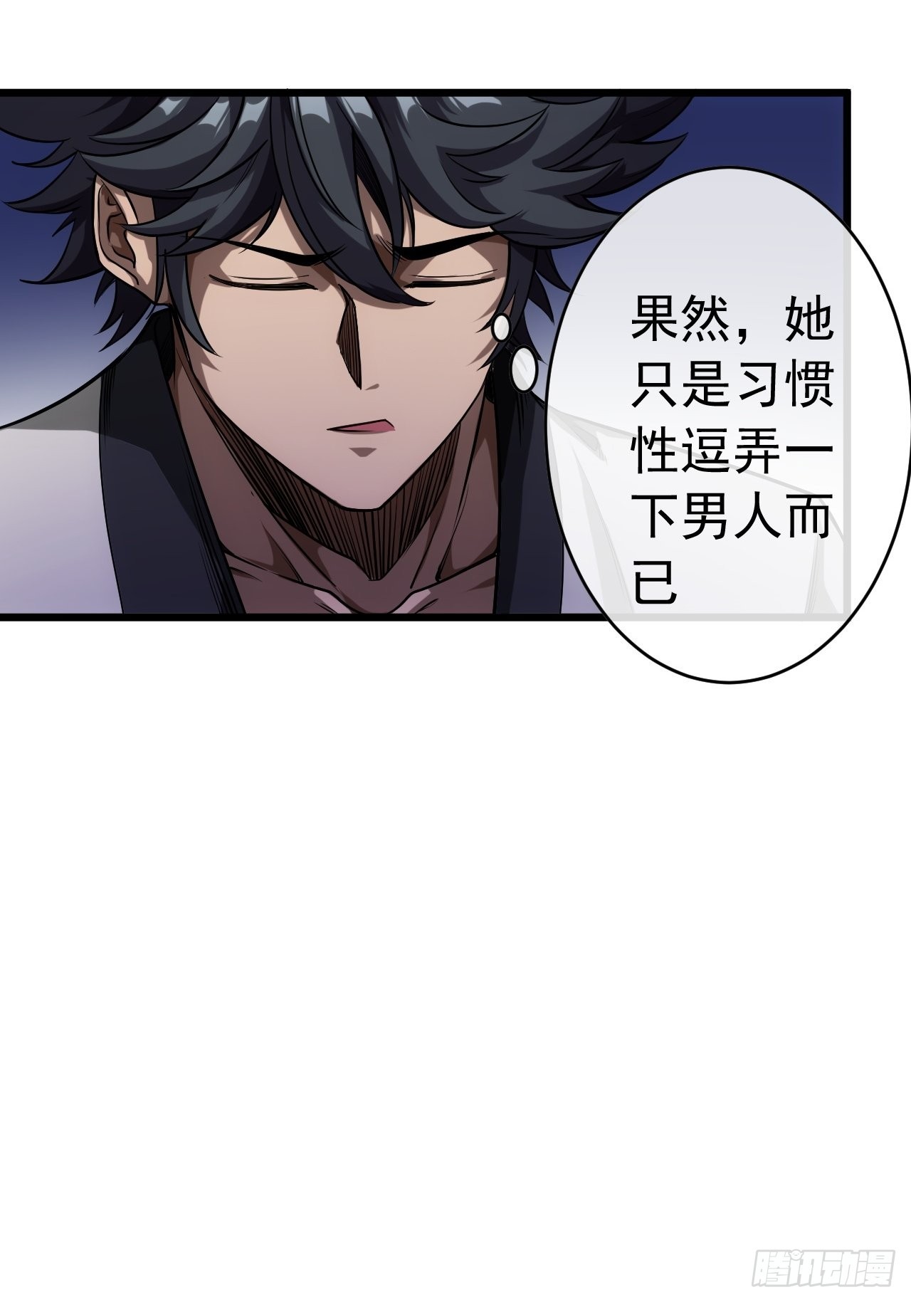 23话 后妈难当10