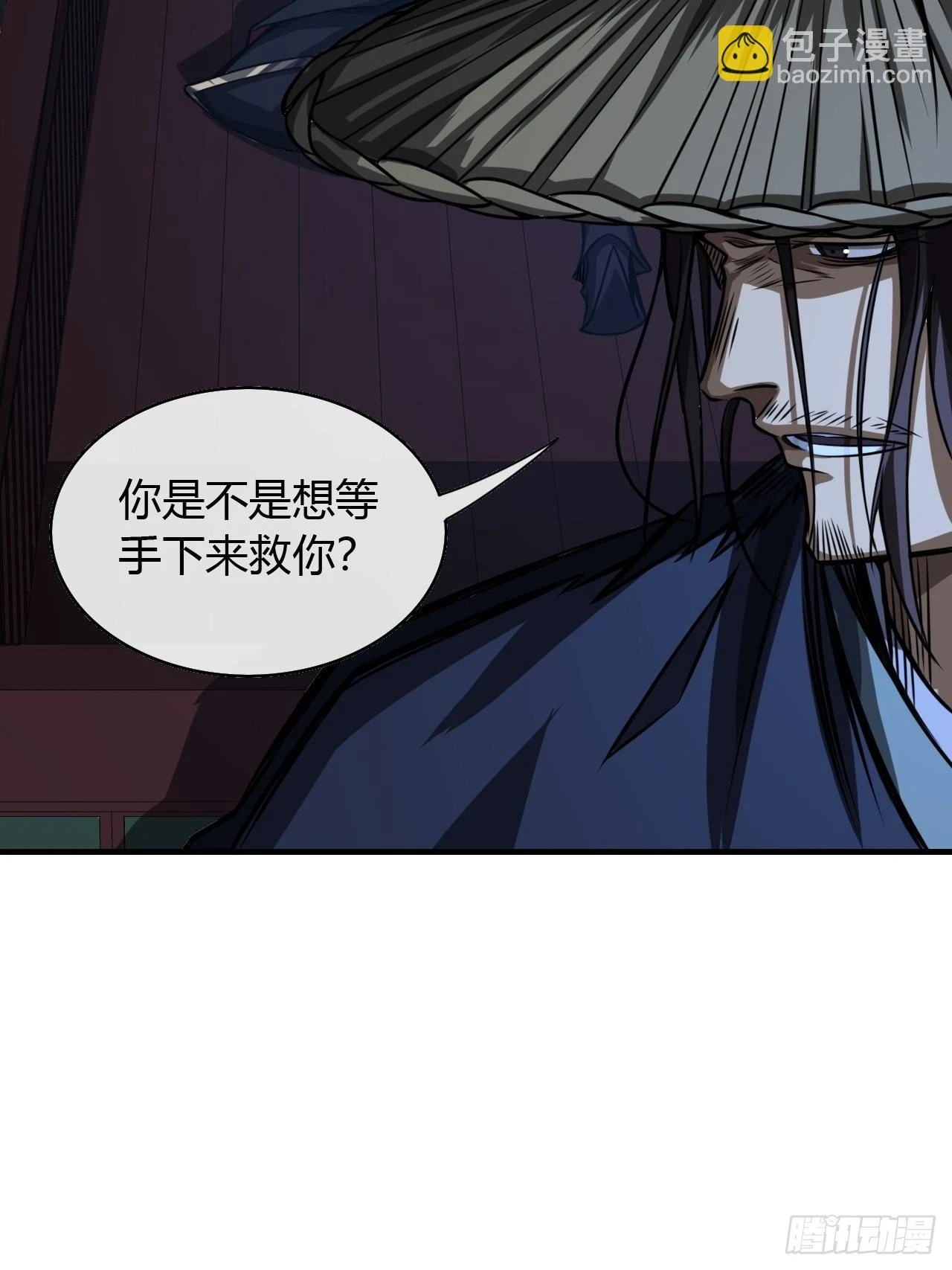 73话 大侠，请入坑12