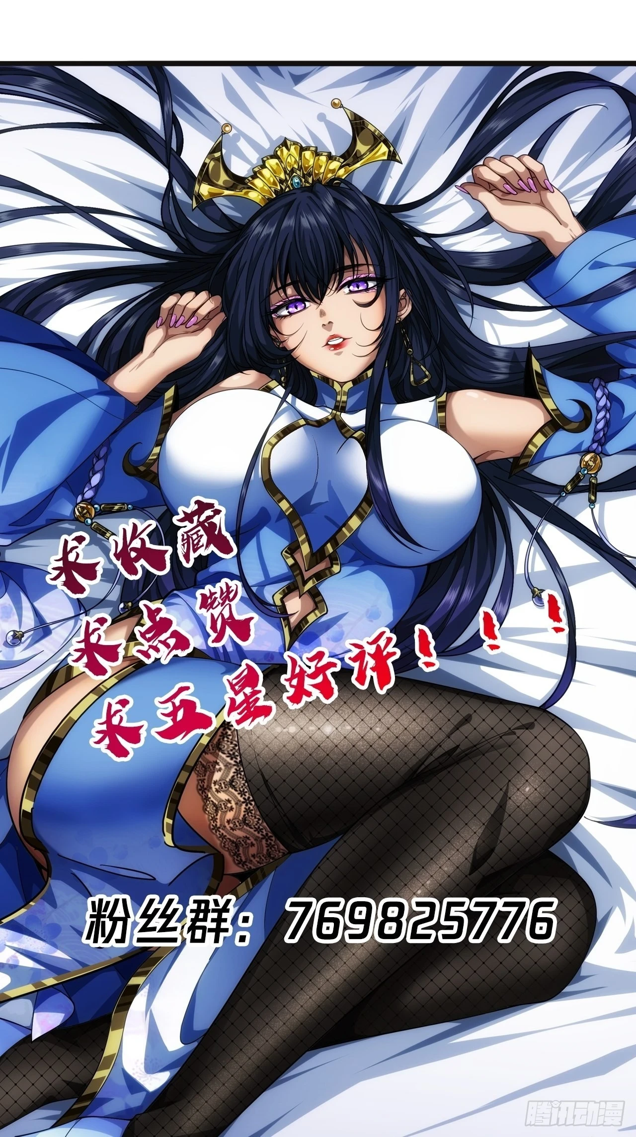 68话 五品高手54