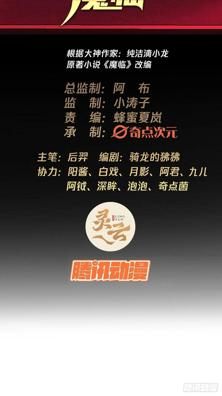99话 现在与未来1
