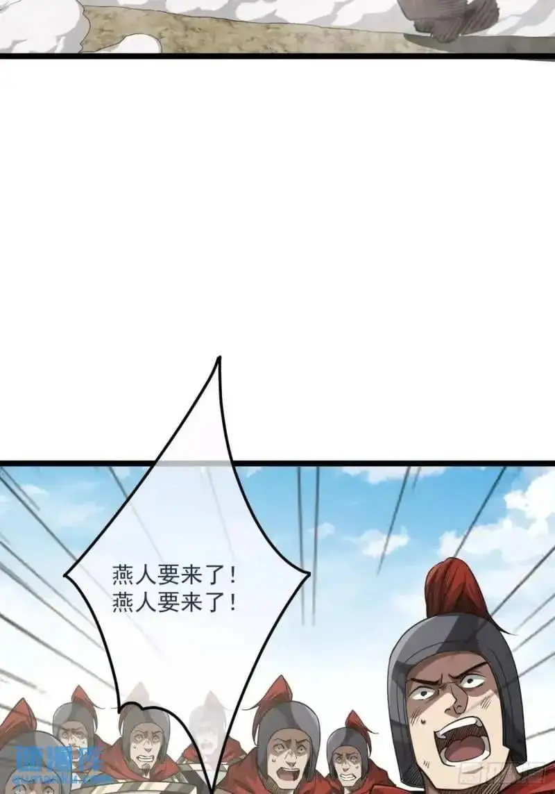 154话 燕军破阵10