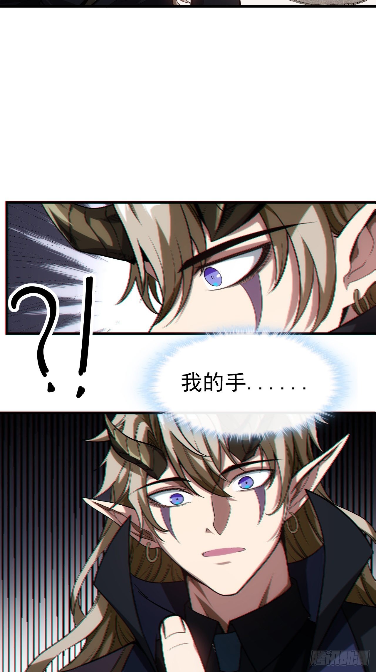 2话 我们不会抛下您36