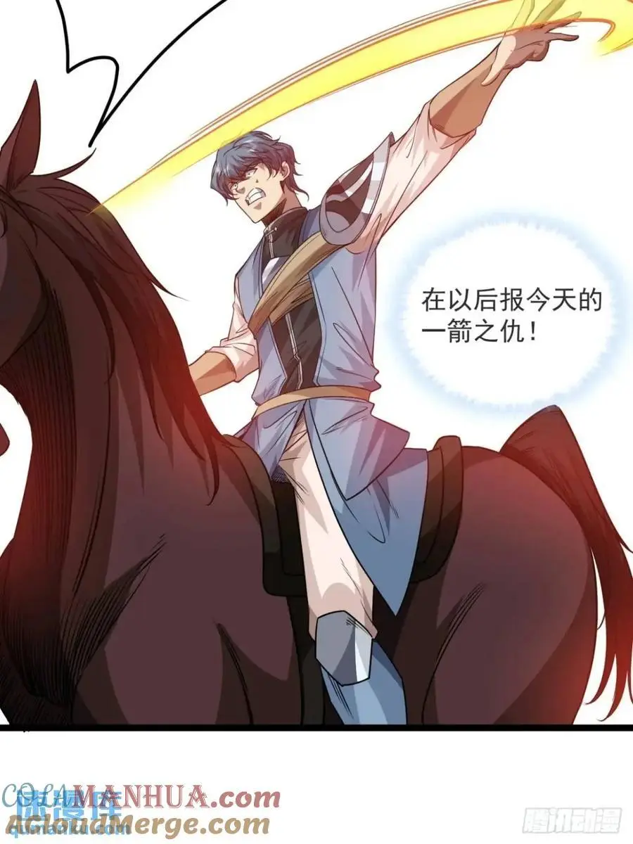 156话 留取有用之身39