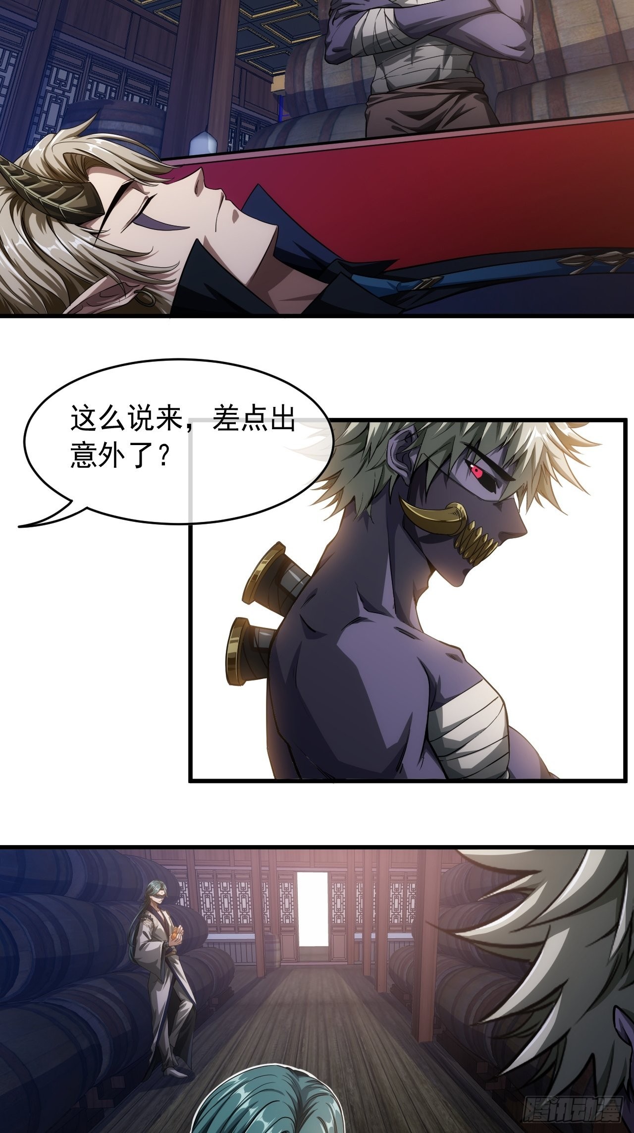 5话 力量回来了20