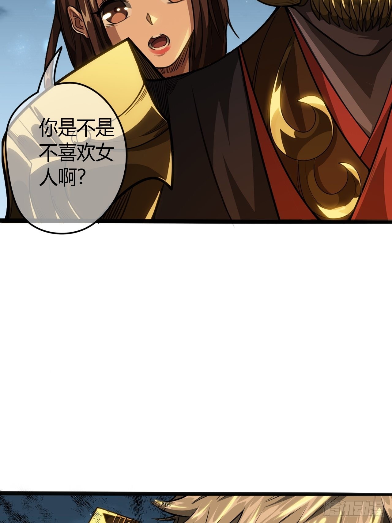 57话 白给母女俩37