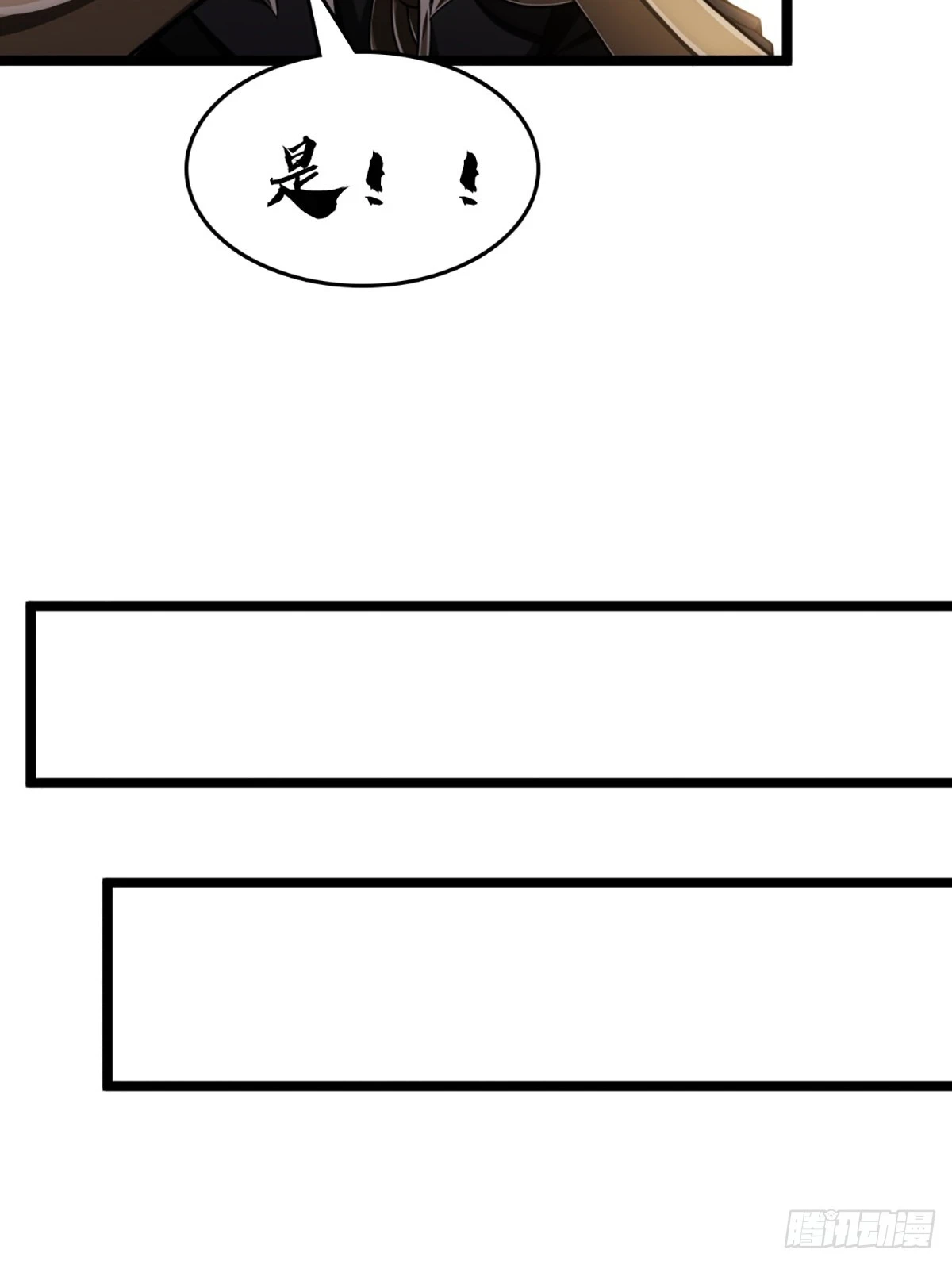 78话 随本侯入京！36