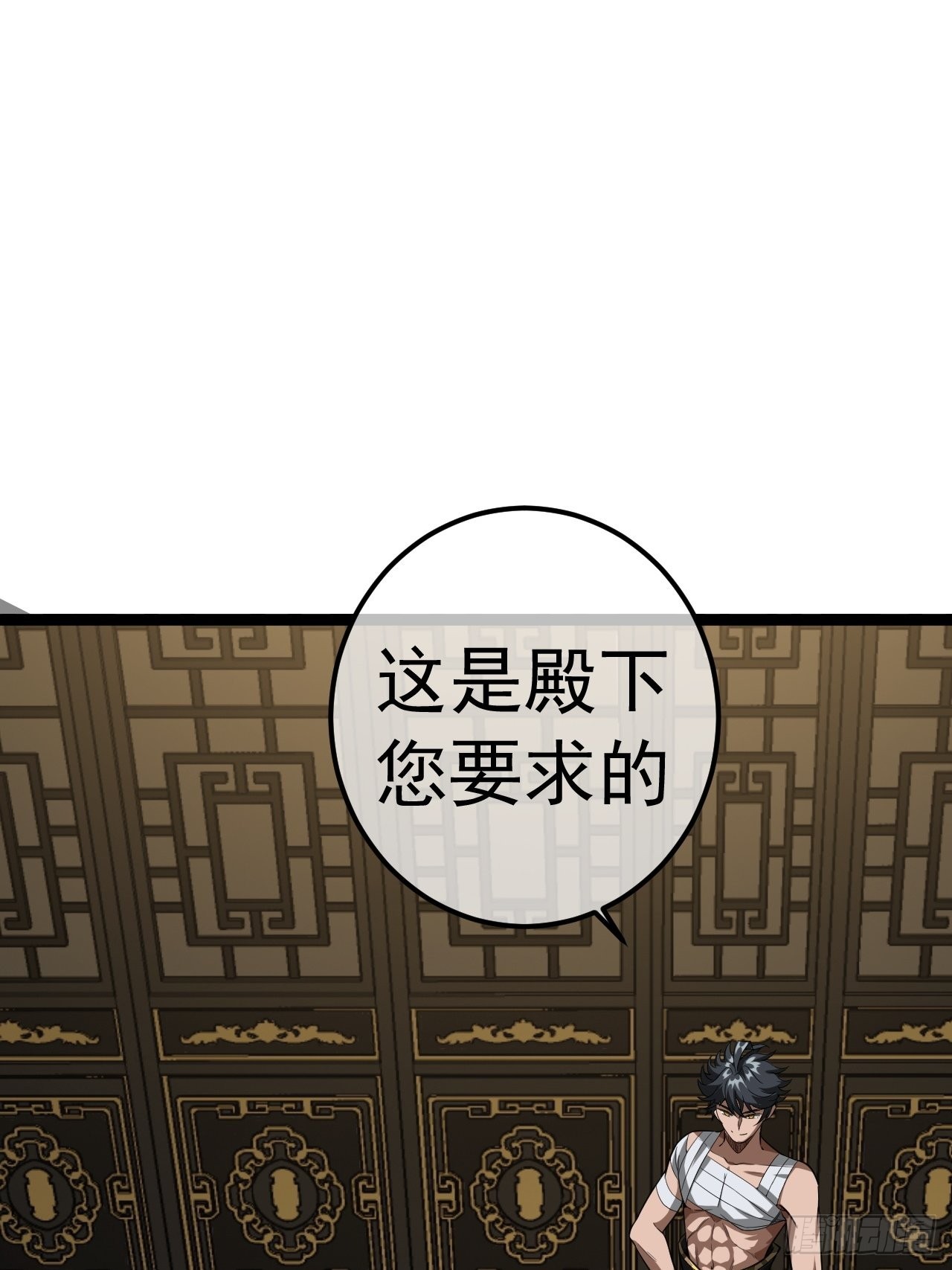 34话 陪孤去趟怡红楼13
