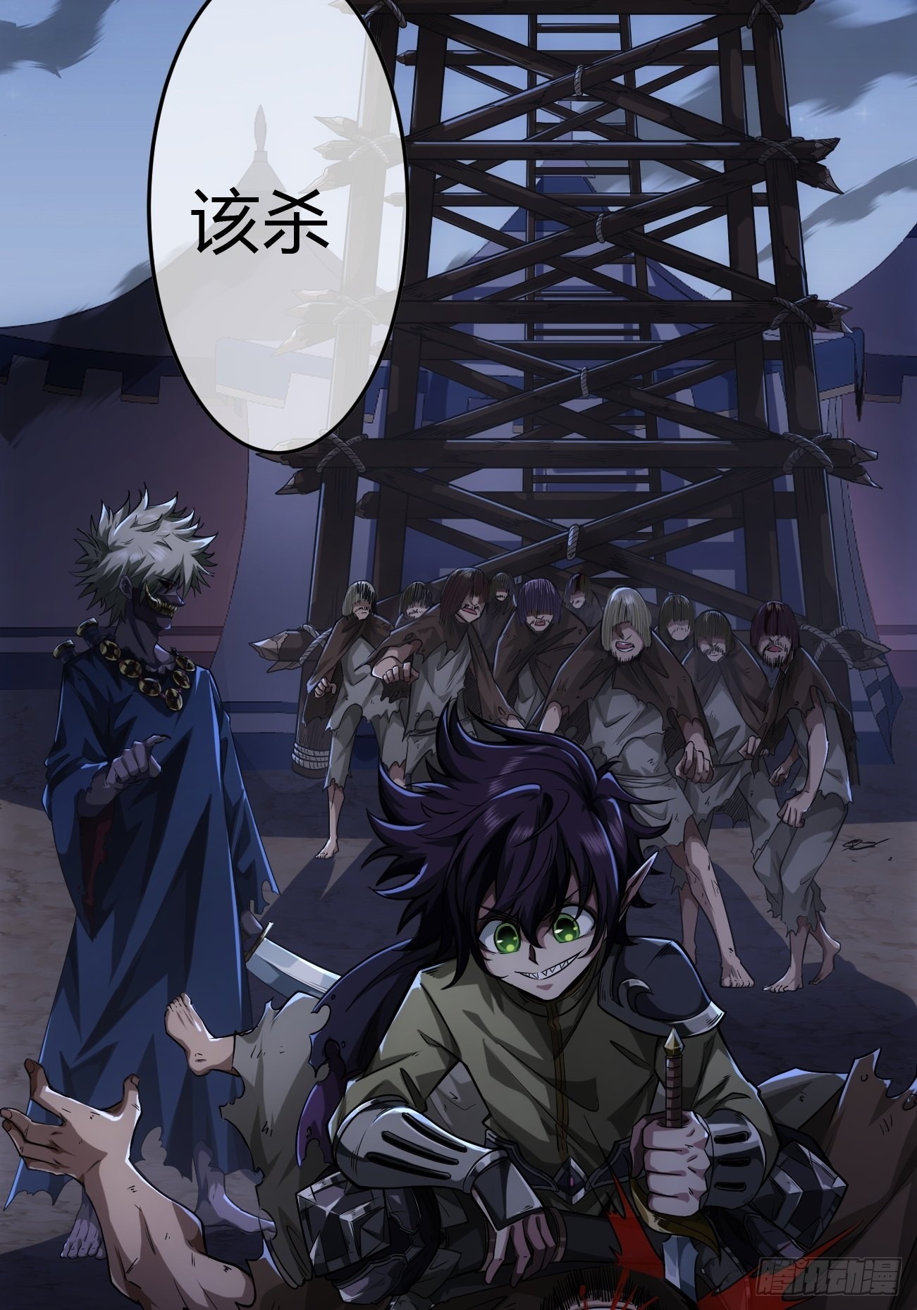 45话 魔窟盛宴33