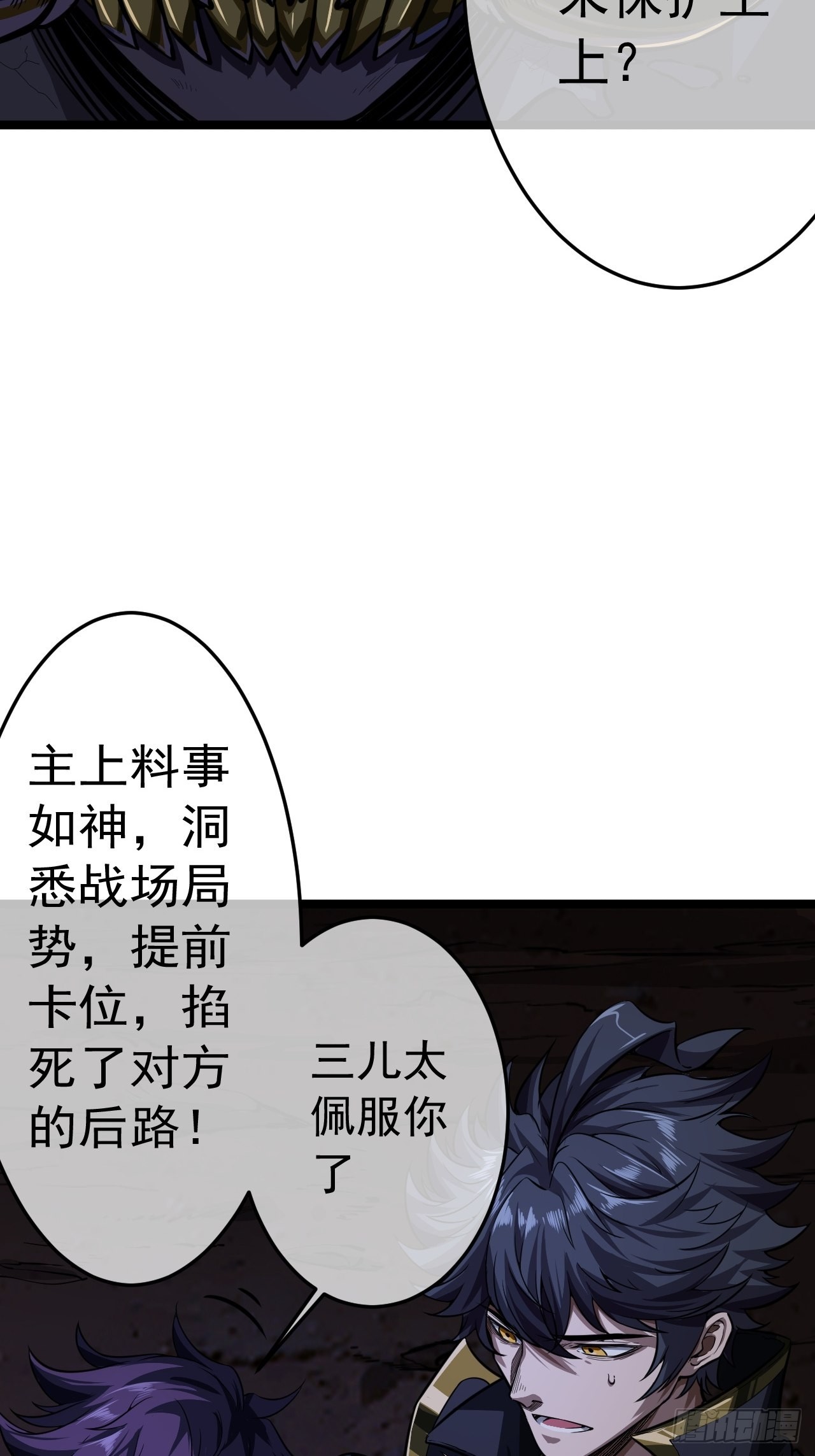 13话 缘，妙不可言28