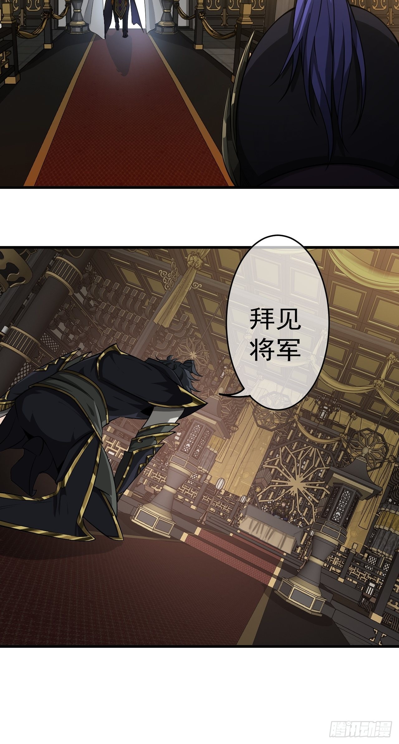 11话  两种奖励，家丁或校尉16