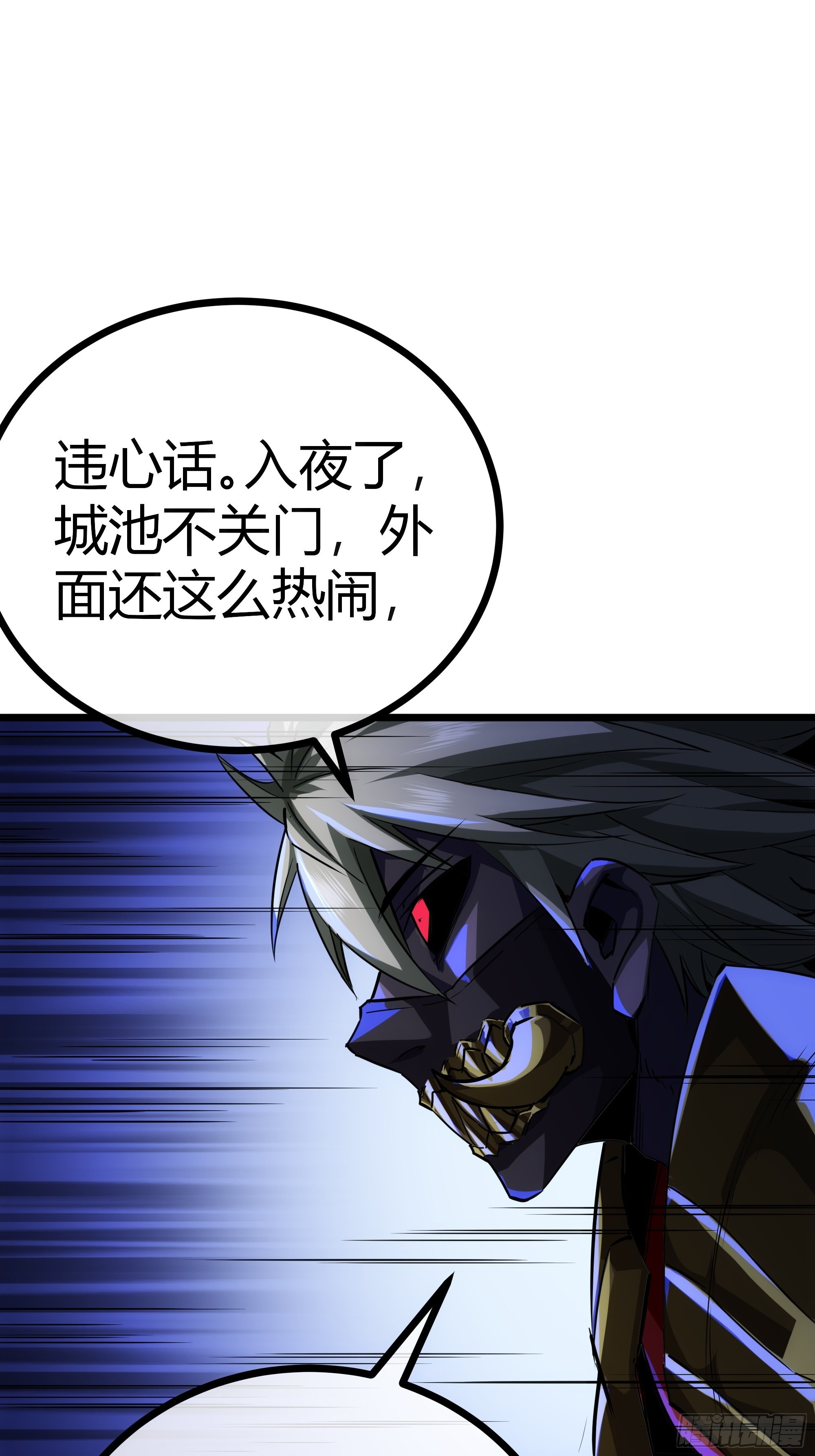 53话  搞个大新闻50