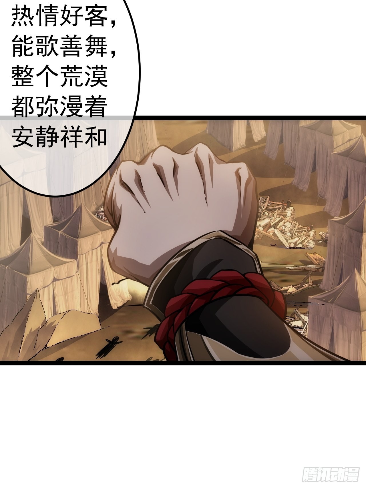 40话 跑、跑了？45