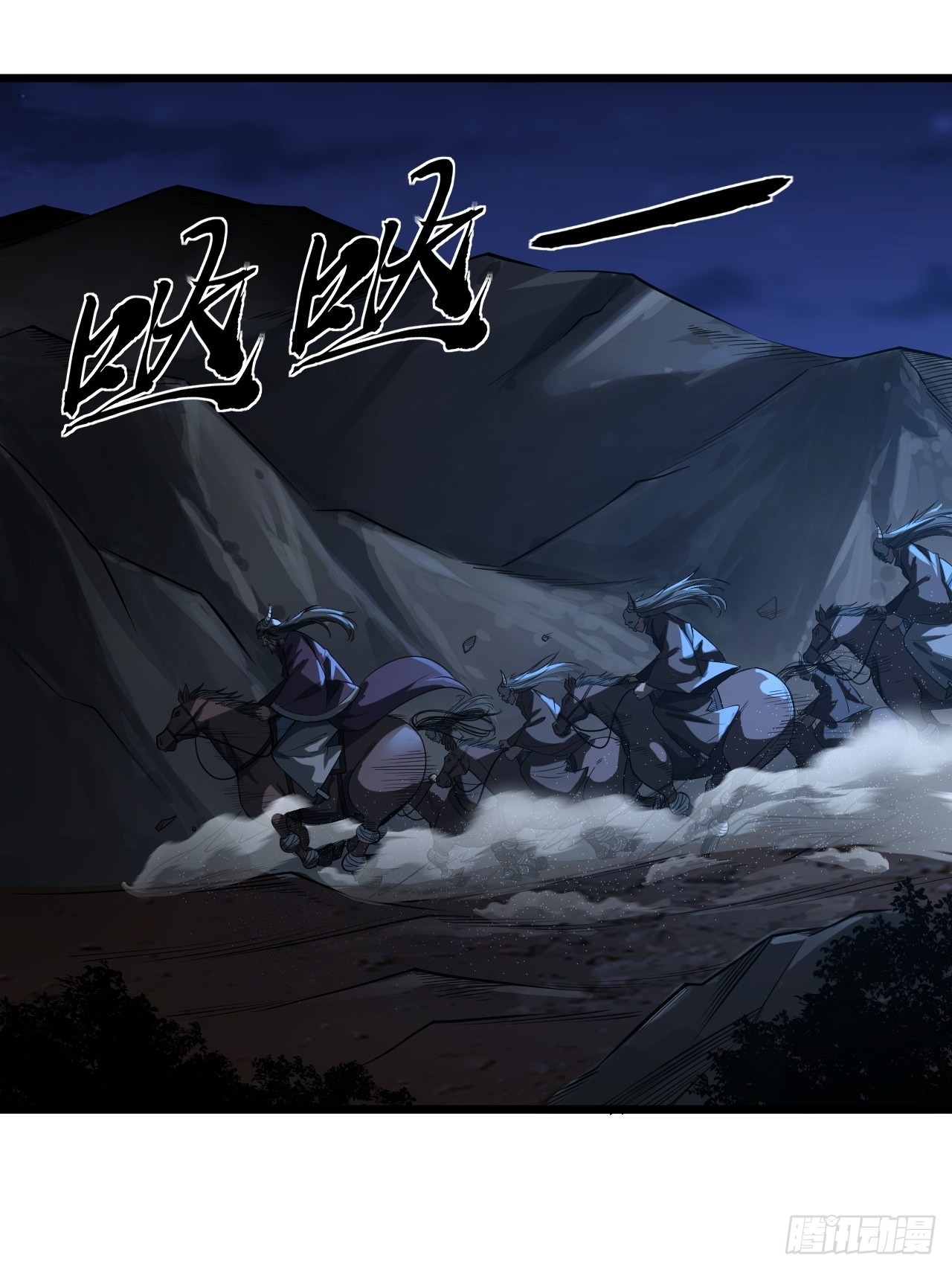 39话  尸变4