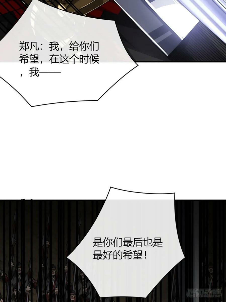 104话 战前演讲35