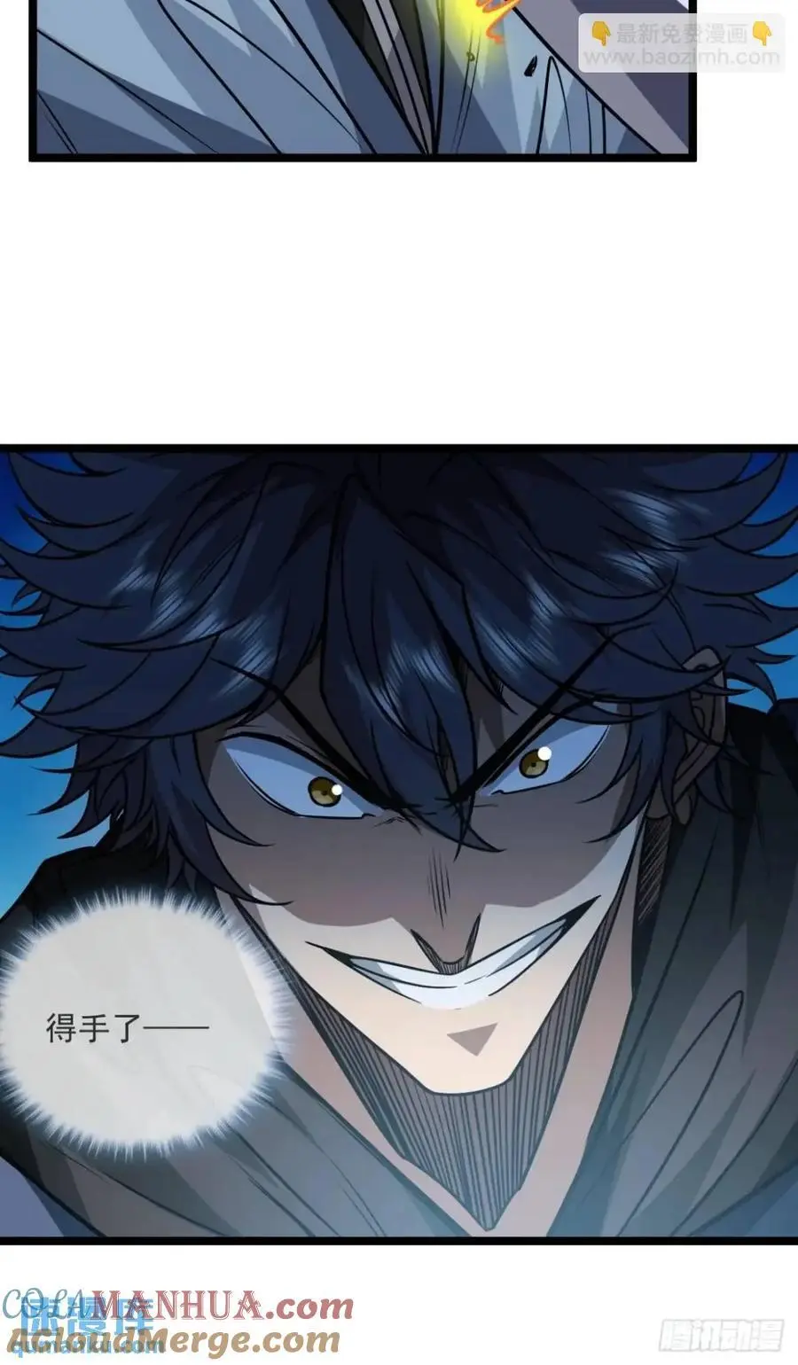158话 儿！砸！8