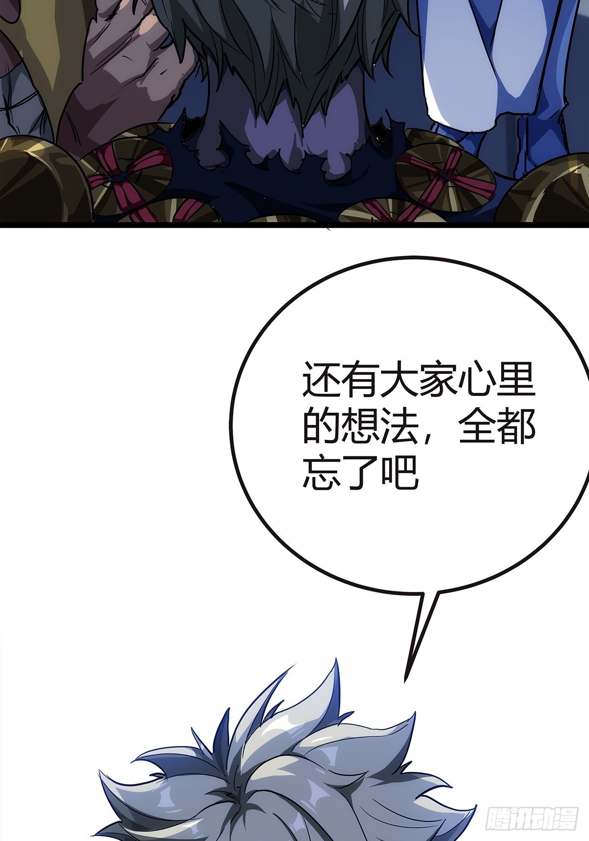 16话 我也是有家教的人了13