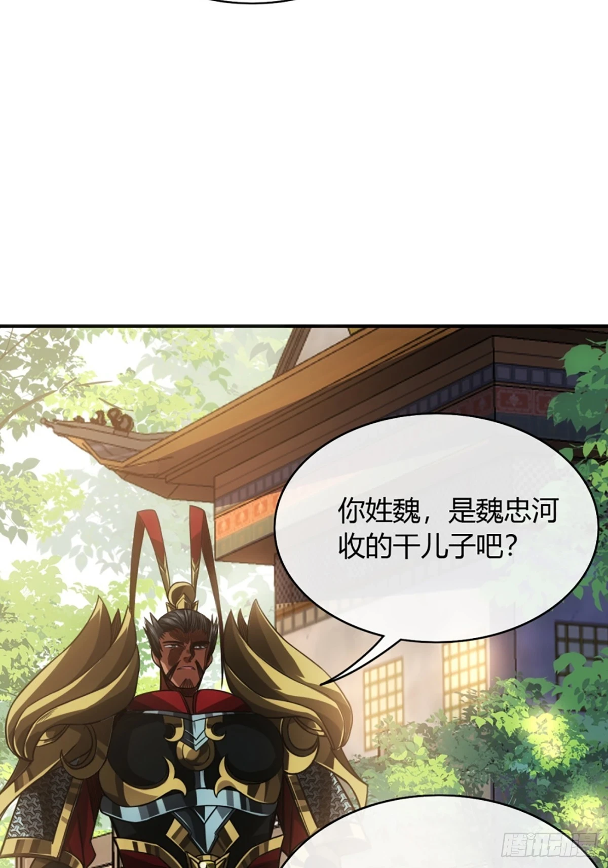 84话 拖延时间40