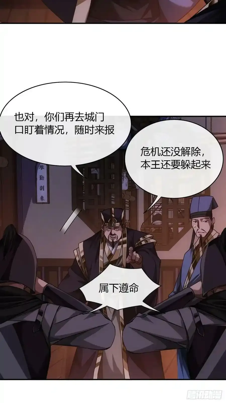 114话 诈16