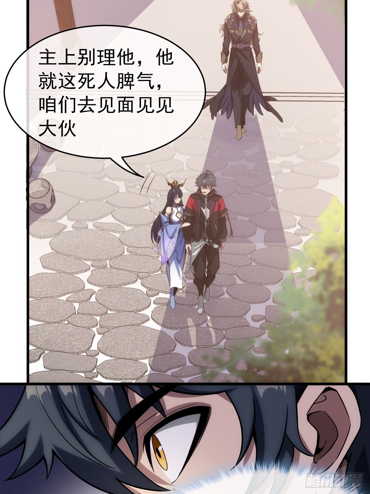1话  我带着作品穿越了39