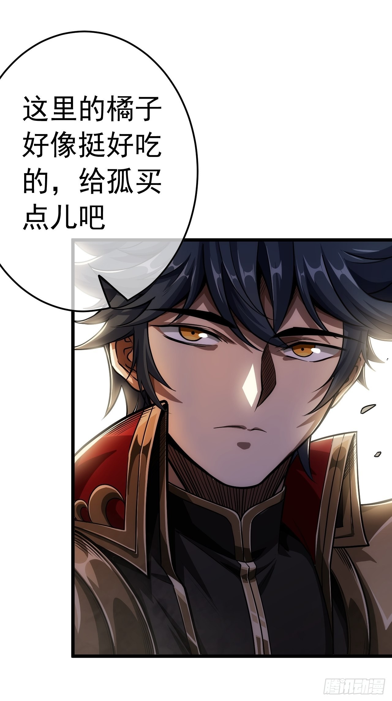 35话 大燕的症结47
