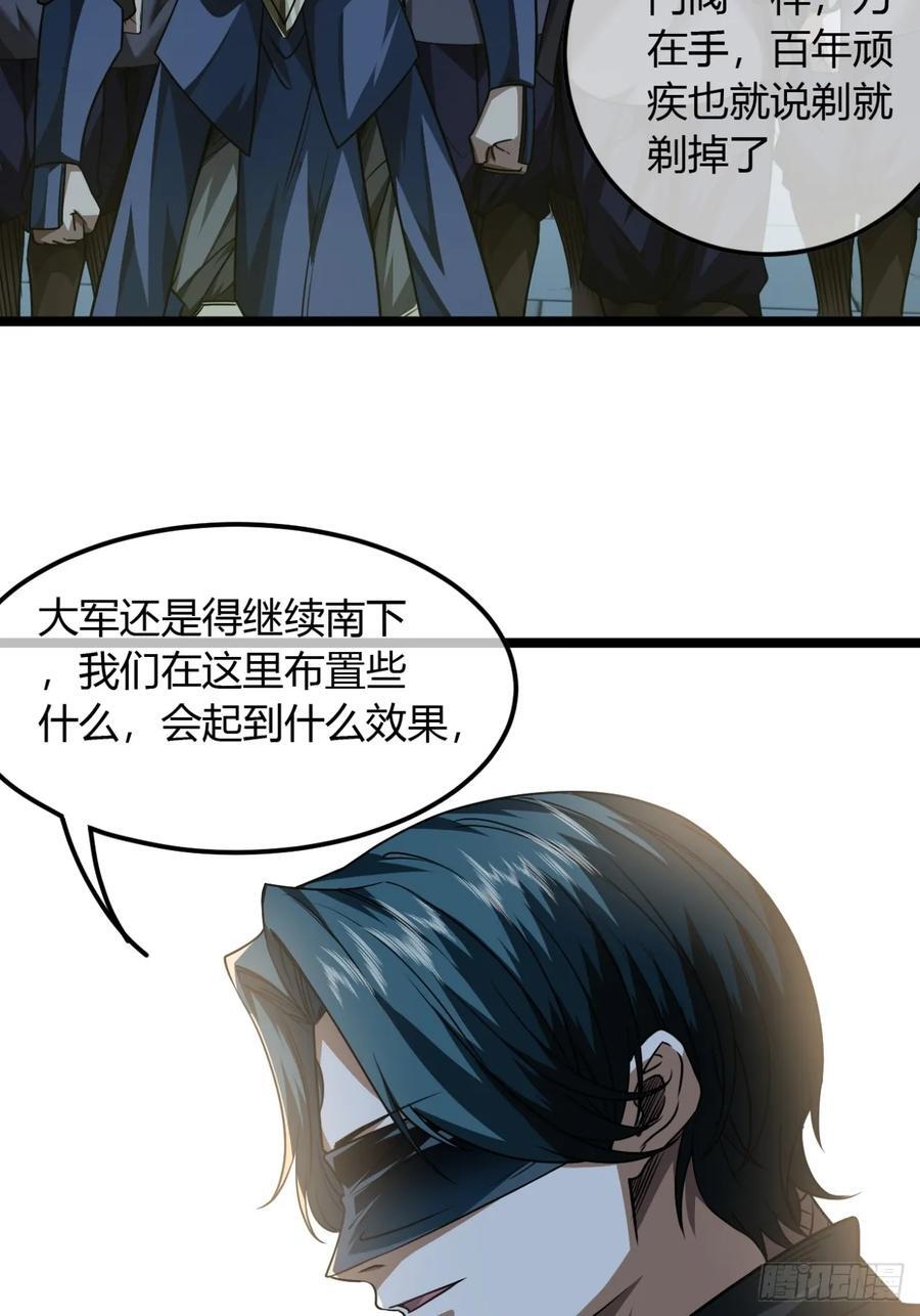 140话 福王府7