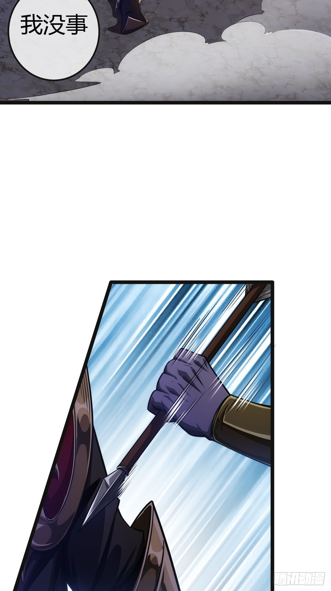 56话 虎父无犬子20