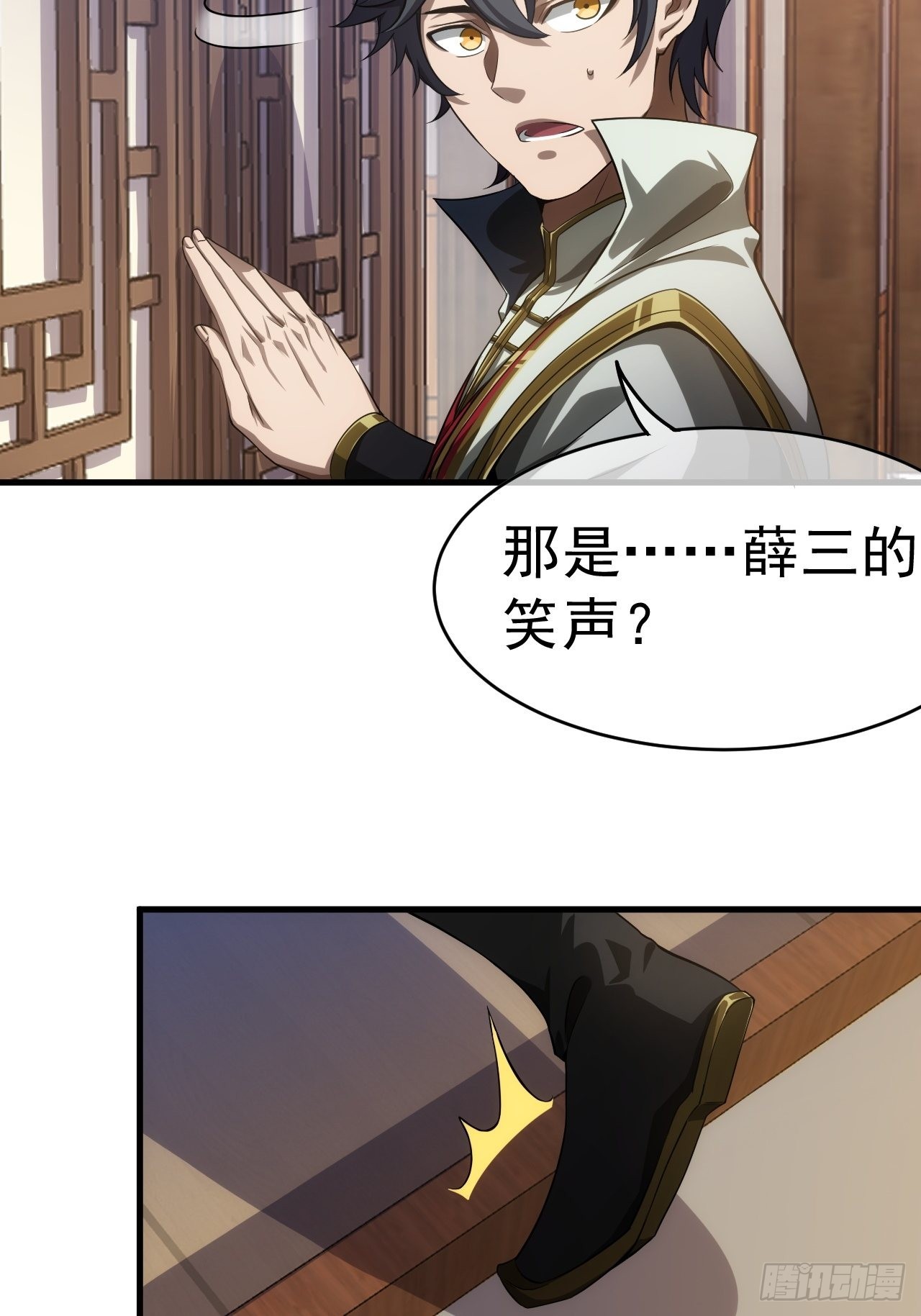 6话  先舔为敬46