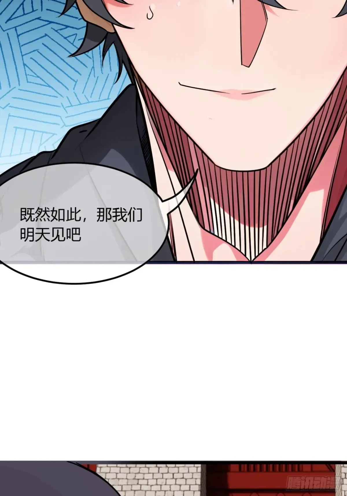 187话  有刺客28