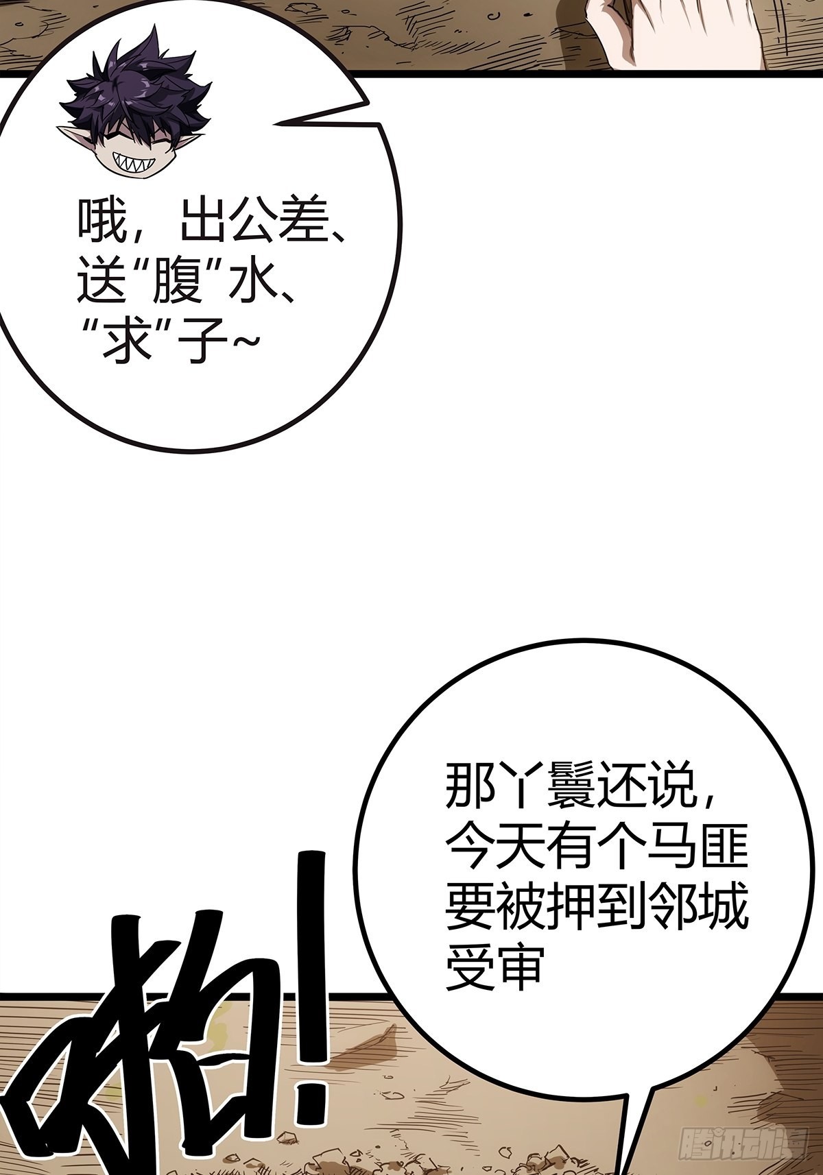 16话 我也是有家教的人了35